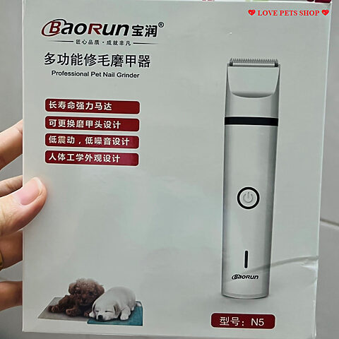 Phụ kiện đi kèm máy cạo lông cho chó Baorun: dây sạc, dầu bôi trơn, cọ vệ sinh