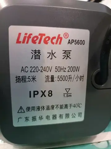 máy bơm nước hồ cá lifetech máy bơm nước hồ cá lifetech