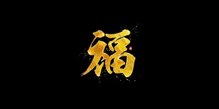 tranh 3d hồ cá